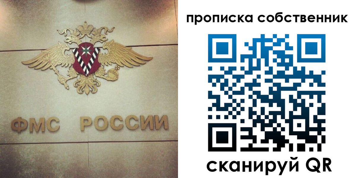 прописка ребенка в Кукморе