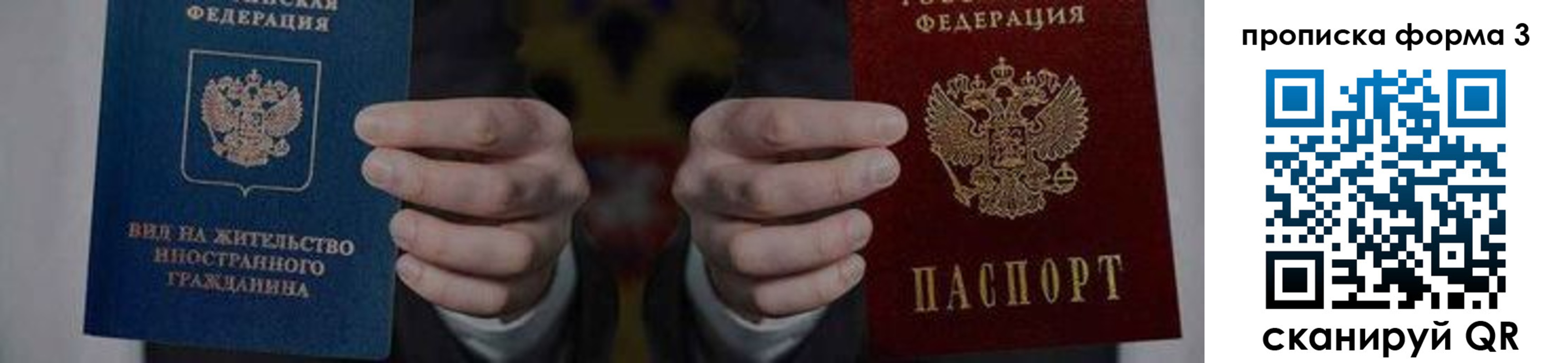 временная регистрация адрес в Кукморе