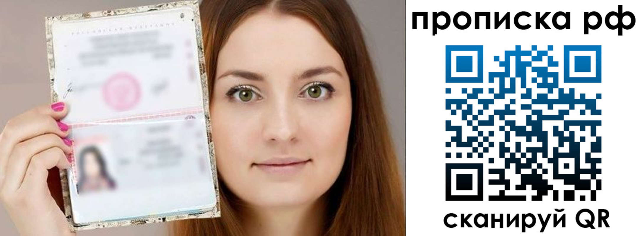 временная регистрация госуслуги в Кукморе