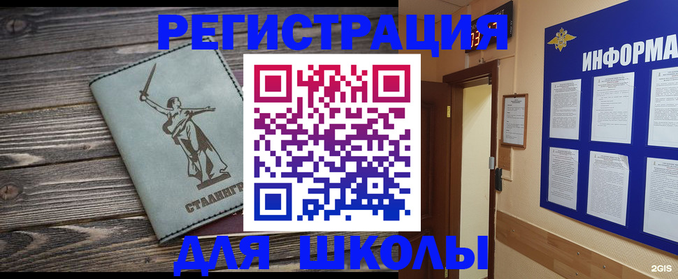 прописка для кредита в Кукморе