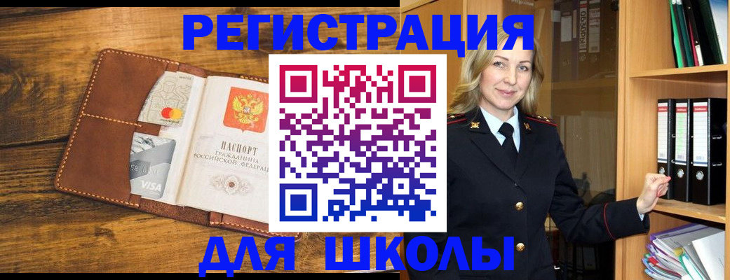 временная регистрация в квартире в Кукморе